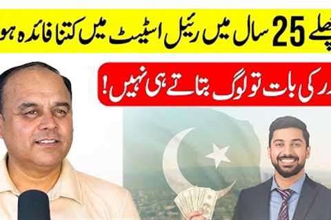What Was The Benefit For Investing In Real Estate In The Last 25 year? @provisedevelopers ​